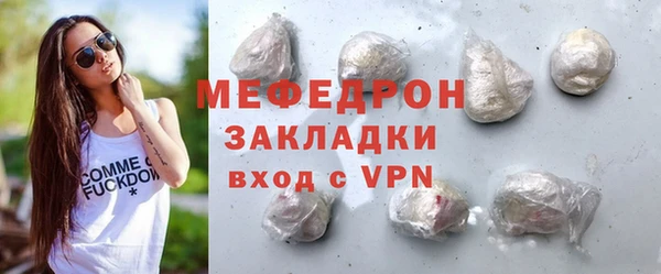 COCAINE Балабаново