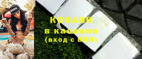 COCAINE Балабаново